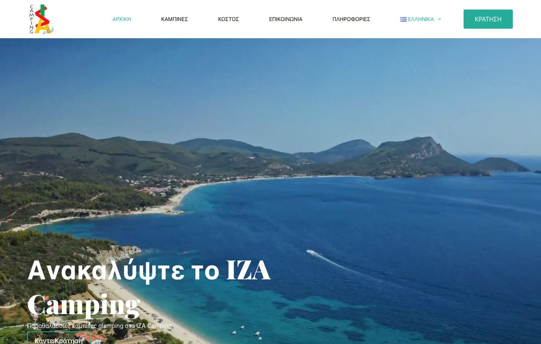 IZA Camping website